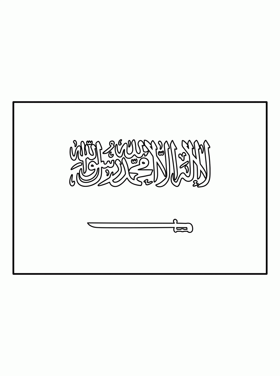 Bandeira da Arabia Saudita (Flat) para colorir