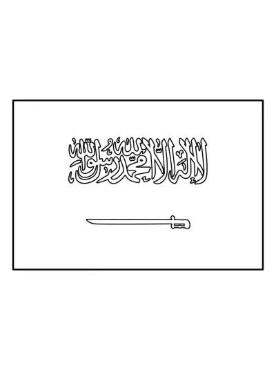 Desenho de Bandeira da Arabia Saudita (Flat) para colorir