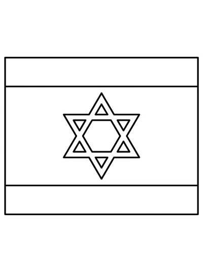 Desenho de Bandeira de Israel (Flat) para colorir